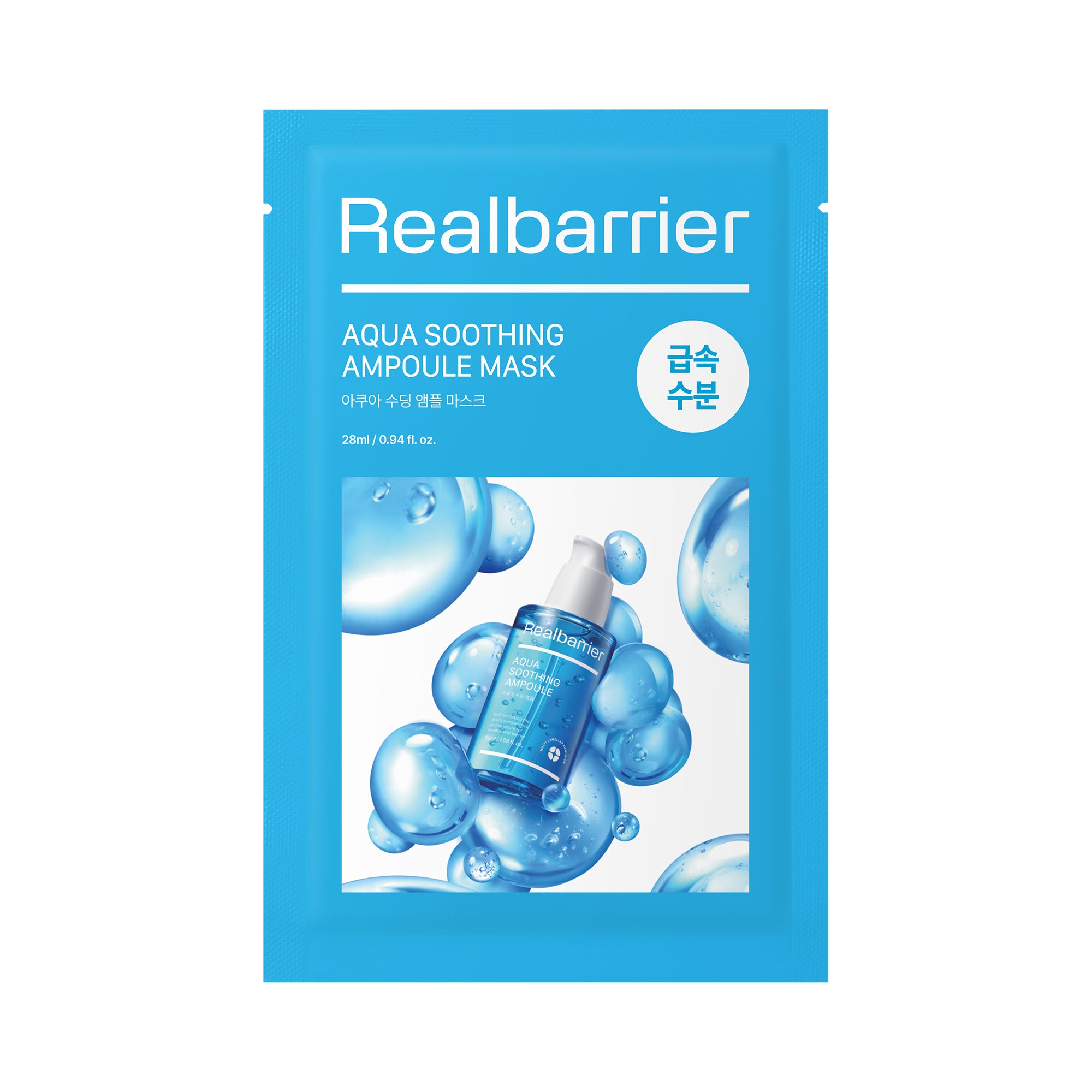 REAL BARRIER AQUA SOOTHING AMPOULE MASK Kojąca maska w płachcie 28 ml (10 szt.) #2