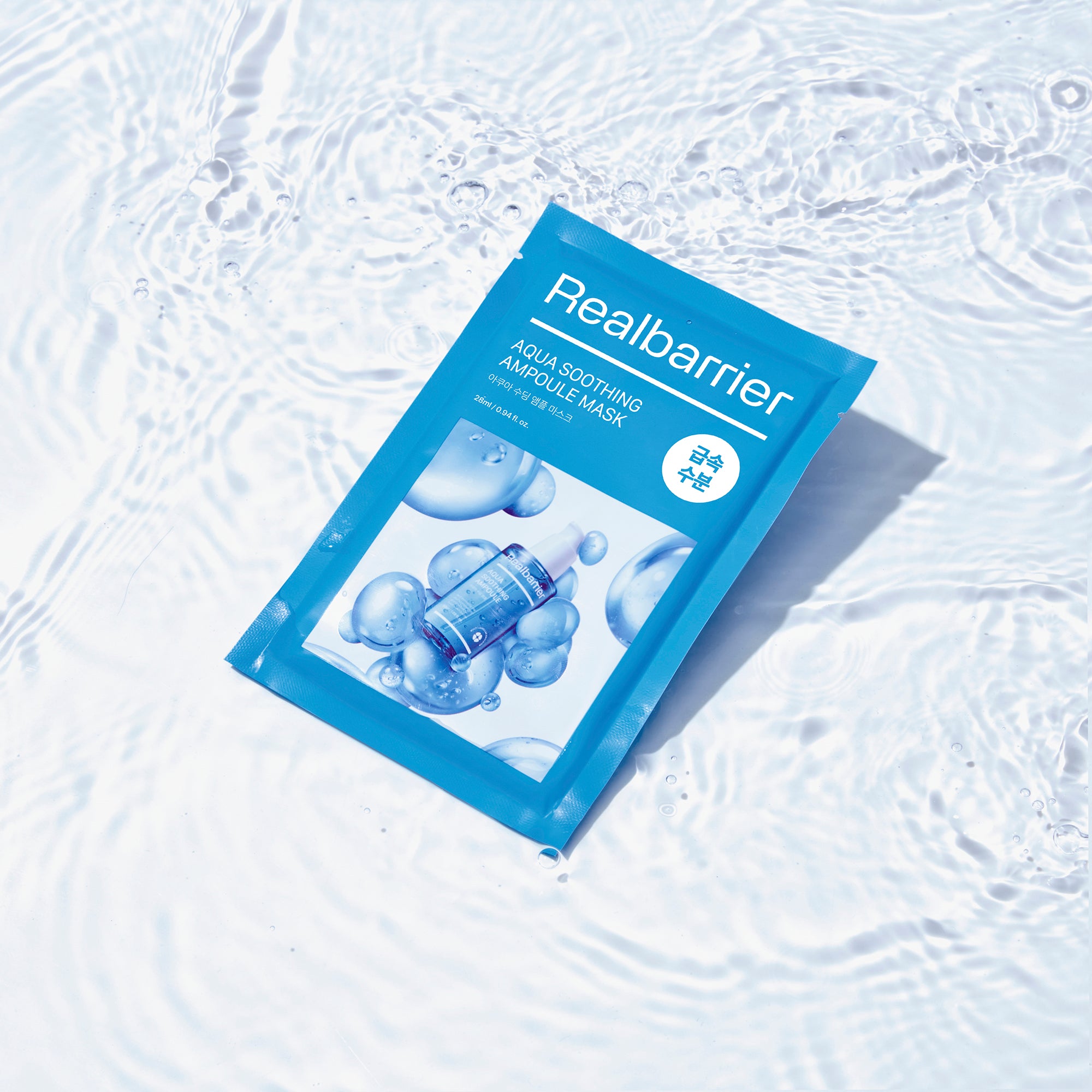 REAL BARRIER AQUA SOOTHING AMPOULE MASK Kojąca maska w płachcie 28 ml (10 szt.) #5