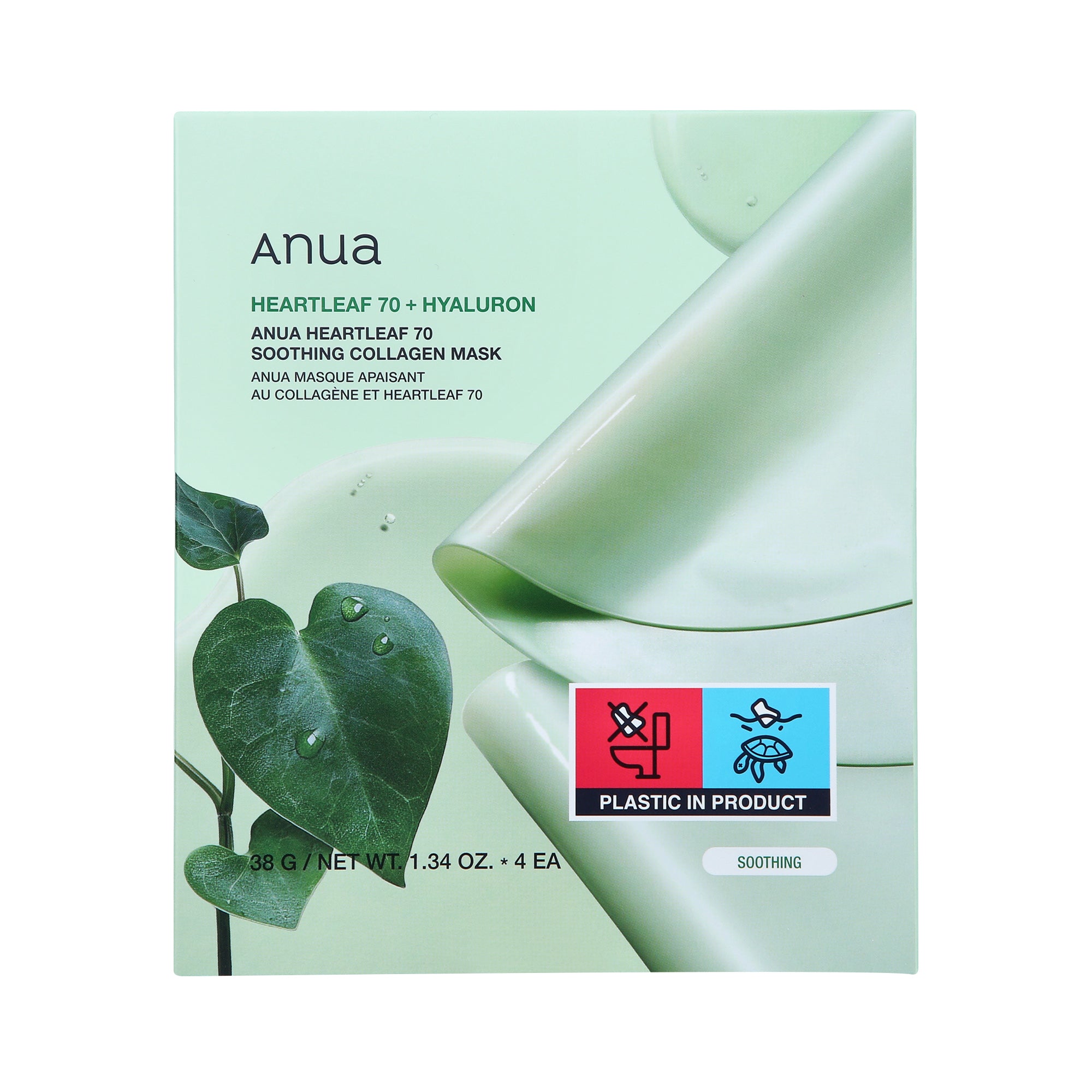 ANUA HEARTLEAF 70+HYALURON COLLAGEN MASK Kojące maski hydrożelowe z kolagenem 4x38 g #2