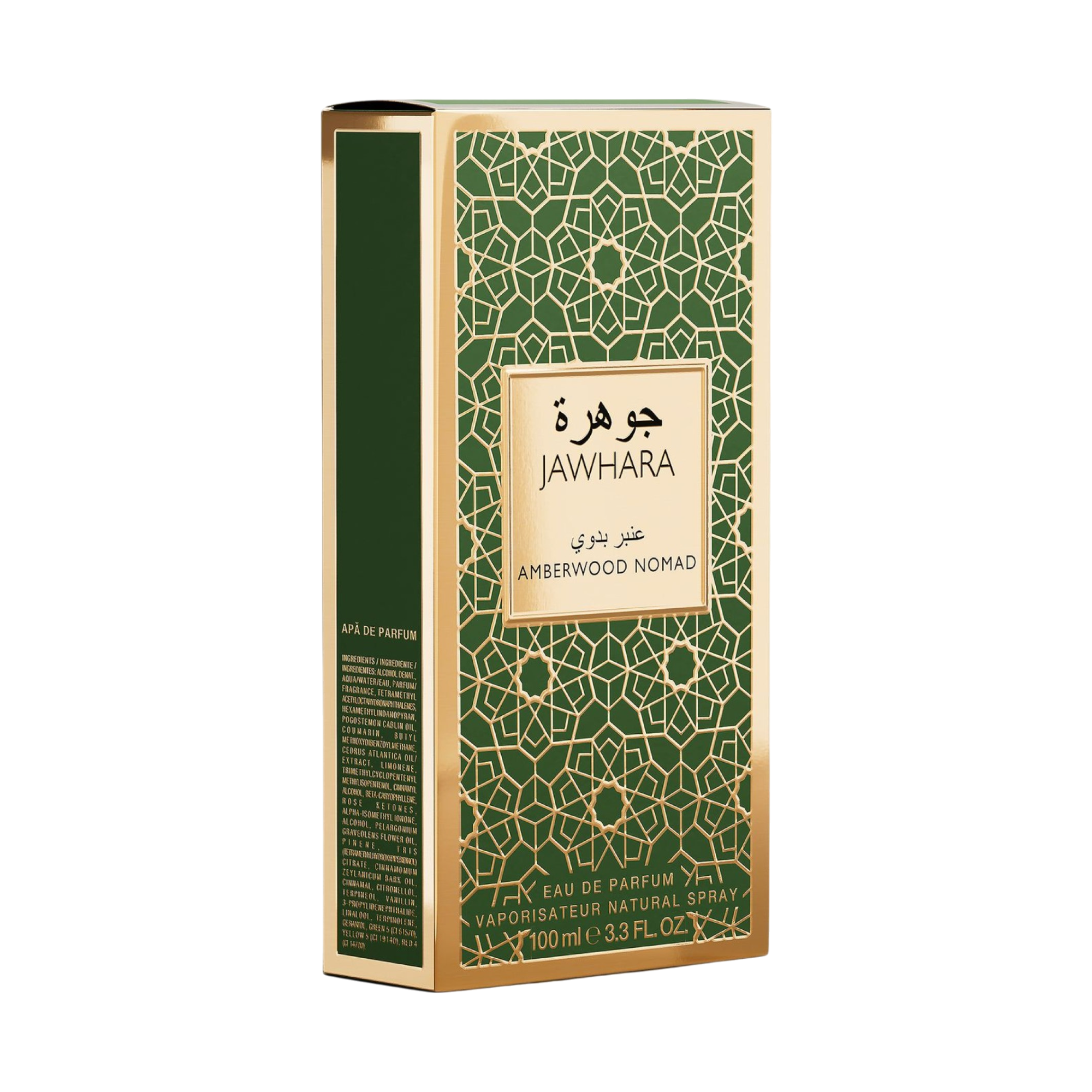JAWHARA AMBERWOOD NOMAD Woda perfumowana unisex 100 ml #3