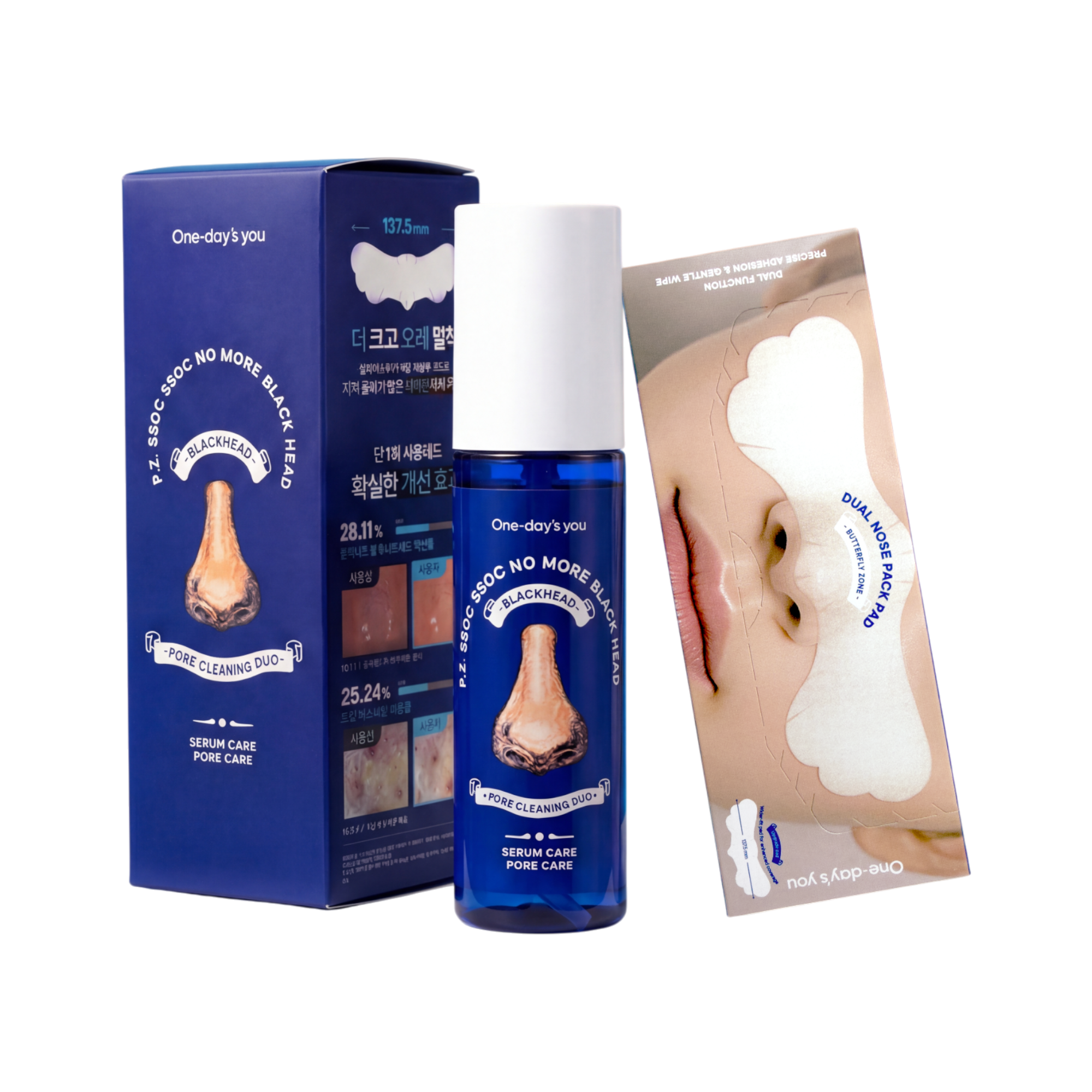 ONE-DAY’S YOU NO MORE BLACKHEAD Zestaw do pielęgnacji skóry skłonnej do zaskórników 100 ml + 15 szt.