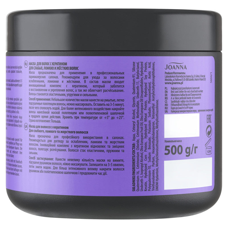 JOANNA PROFESSIONAL KERATIN Maska odbudowująca z keratyną 500 ml #4
