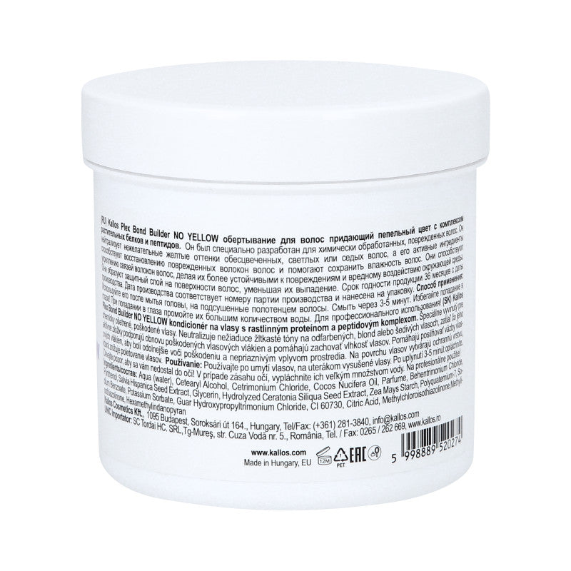 KALLOS PLEX NO YELLOW Maska do włosów blond z kompleksem protein roślinnych i peptydów 275 ml #2