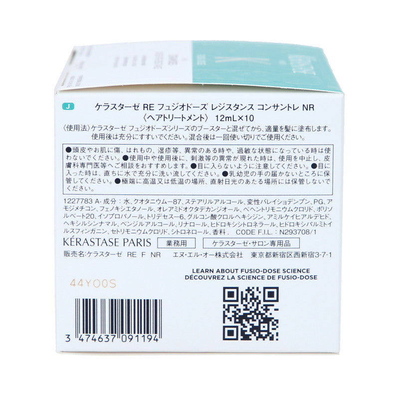 KÉRASTASE FUSIO-DOSE CONCENTRE RESISTANCE CERAMIDES Ampułki do włosów zniszczonych 10 x 12 ml #6