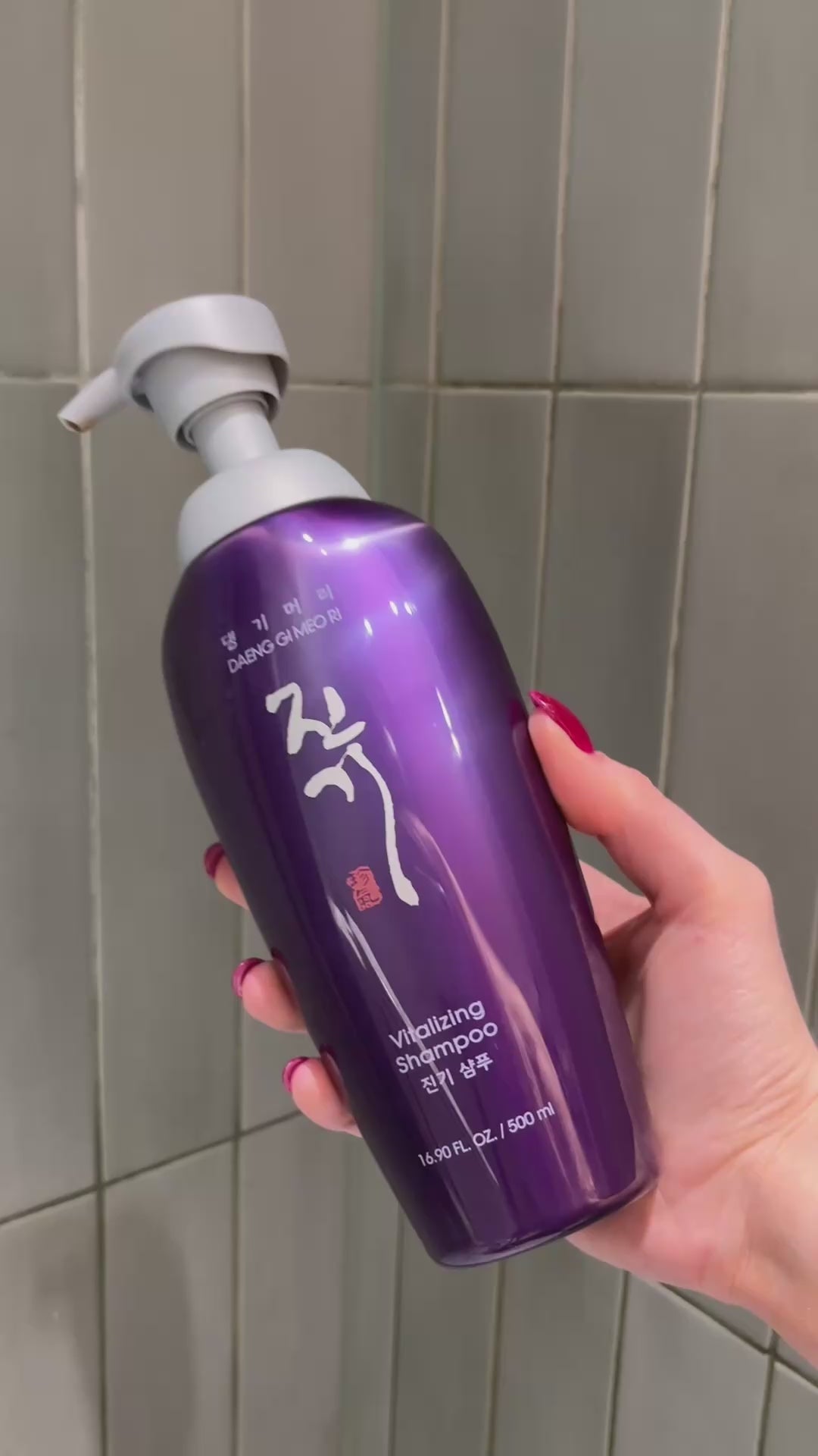DAENG GI MEO RI VITALIZING Wzmacniająca odżywka do włosów 500 ml #4